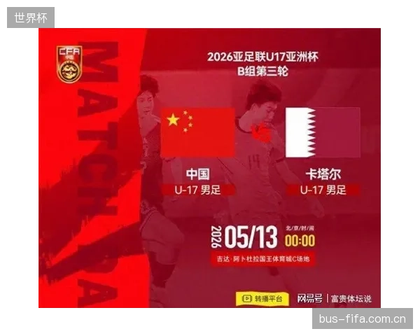 卡塔尔本土联赛的医疗保障水平受质疑，国脚频繁的肌肉伤病为世界杯备战敲响警钟。